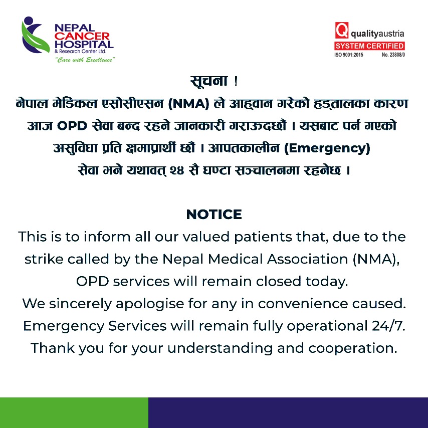 Notice